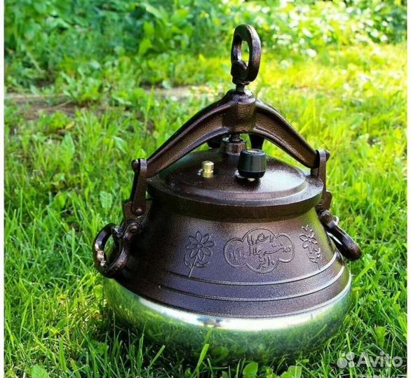 Афганский казан Рашко Баба