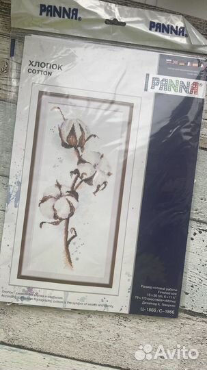 Набор для вышивания крестом