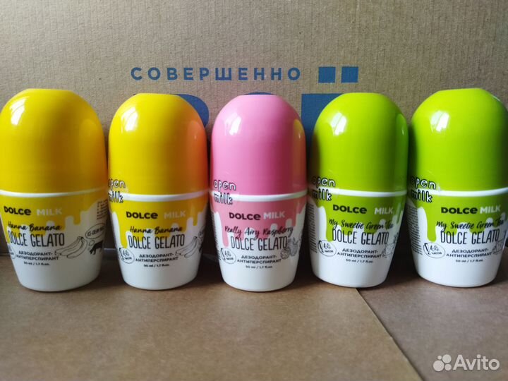 Шариковые дезодоранты Dolce Milk