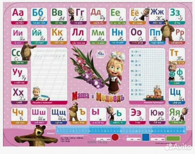 Детский стол и стул Маша и Медведь