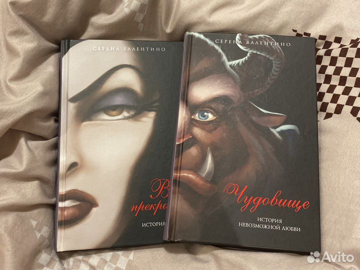 Художественные книги