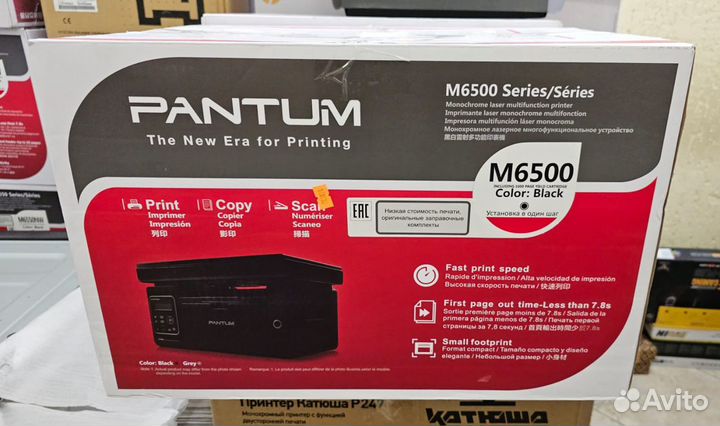 Мфу лазерное Pantum M6500 б/у напечатано 25 стр