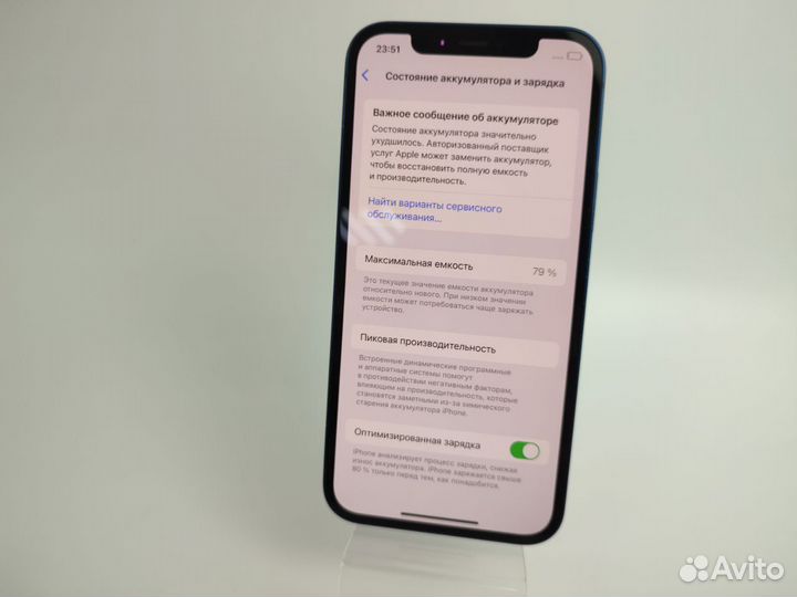 iPhone 12, 64 ГБ