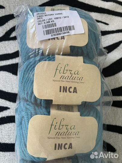 Пряжа fibra natura inca 44036 и 43015