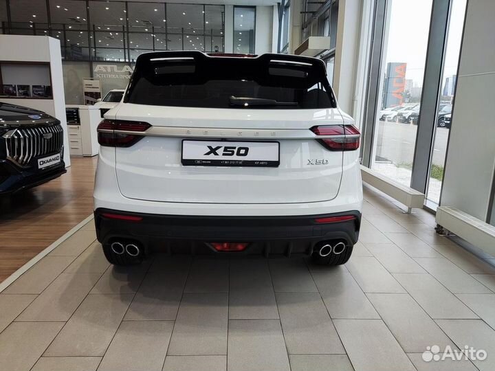 Belgee X50 1.5 AMT, 2024