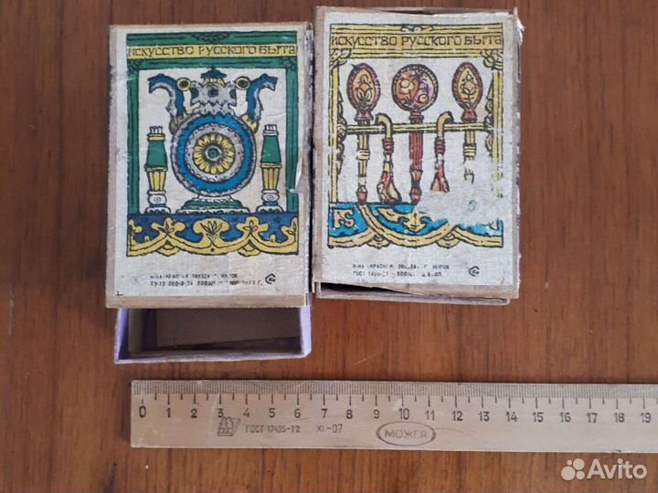 Спичечный коробок СССР