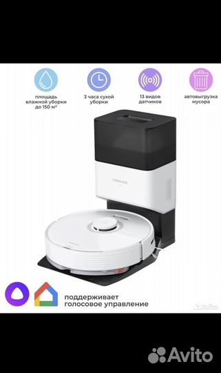 Новый робот-пылесос Roborock Q7max plus