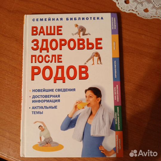 Книжки семейная библиотека