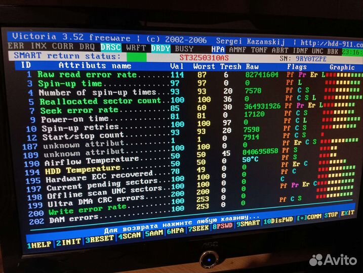 Жесткий диск Seagate 250 Гб
