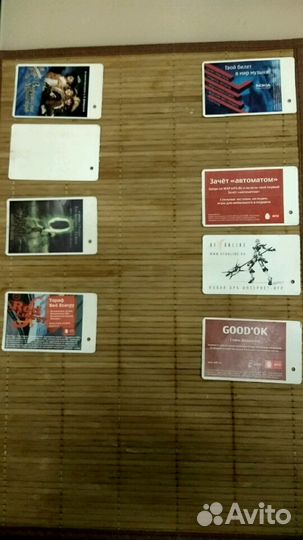 Билеты тат гуп Мосгортранс 2005-2010