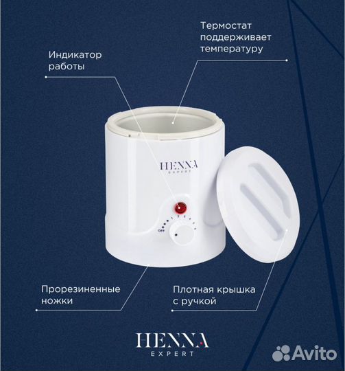 Мини-воскоплав, запасные чаши, воск для депиляции