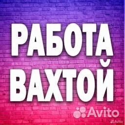 Оператор станков чпу вахта, г. Тула
