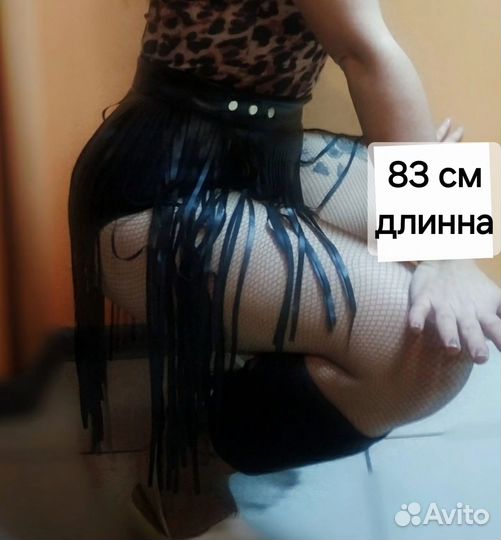 Пояс с бахромой