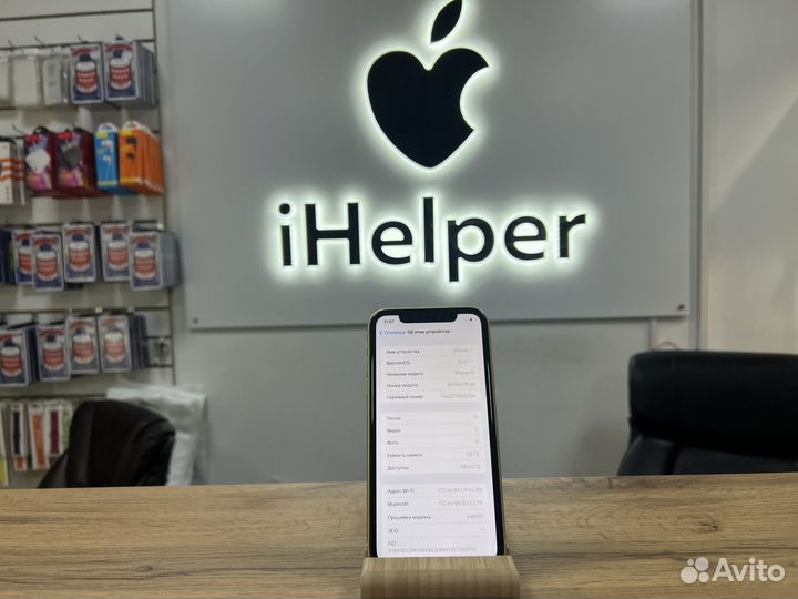 iPhone 11 128GB Yellow Б.У. sim+esim