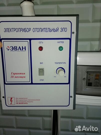 Электрический котел отопления бу