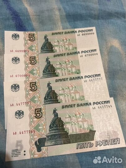 Купюры с красивыми номерами редкие
