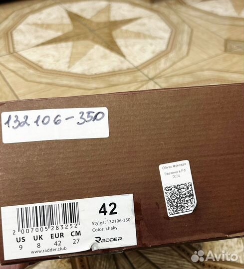 Кроссовки мужские