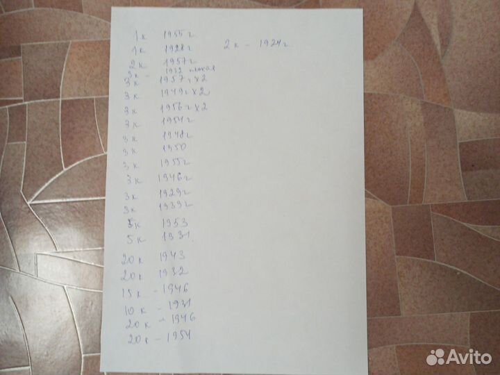 Набор монет