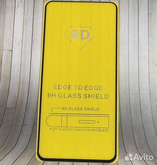 Защитное стекло для Xiaomi Redmi Note 9T