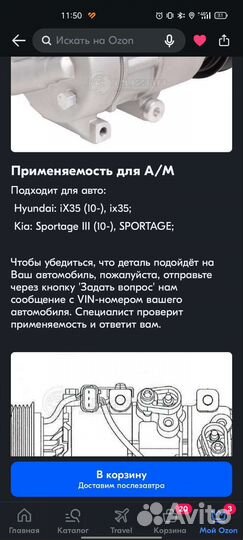 Компрессор кондиционера hyundai/kia