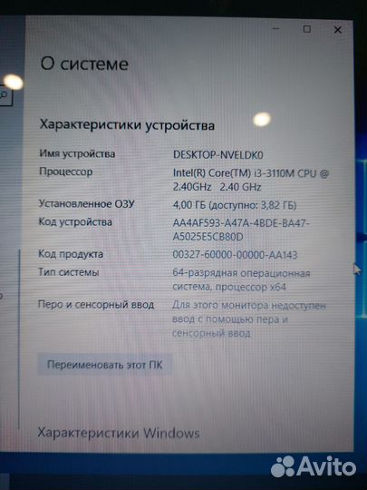 Ноутбук acer E1-571-33114G50Mnks