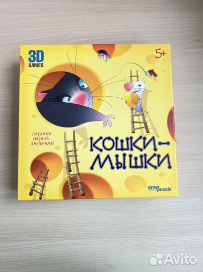 Игра настольная Кошки-мышки