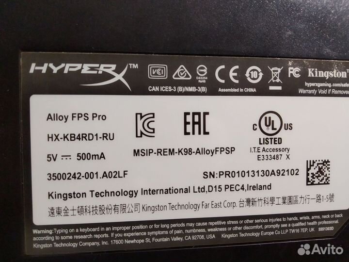 Клавиатура hyperx