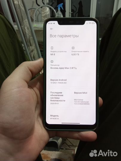 Xiaomi Mi 8, 6/128 ГБ
