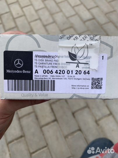 Колодки задние мерседес оригинал