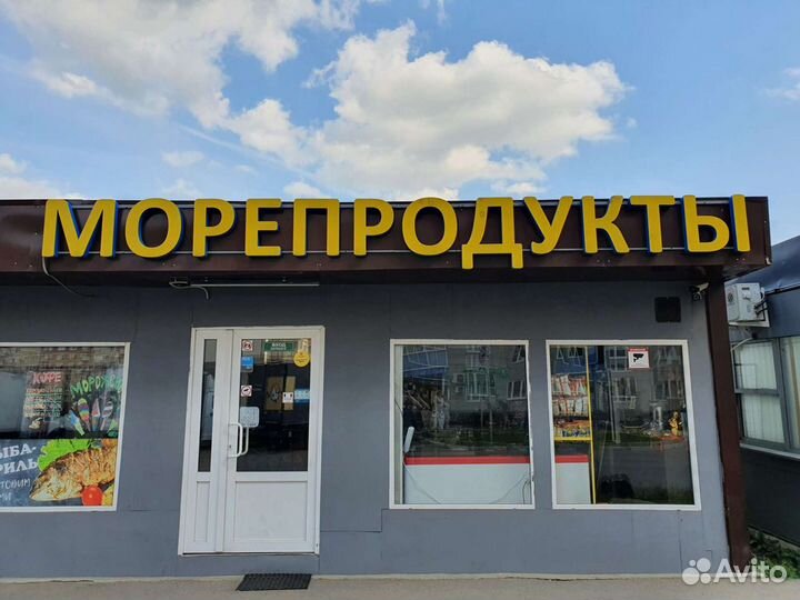 Светодиодная вывеска морепродукты