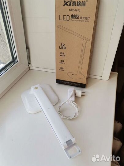 Лампа настольная светодиодная