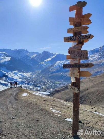 Экскурсии по Кавказу