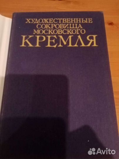 Книги по искусству