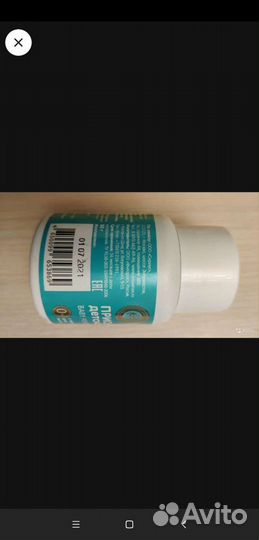 Принадлежности для ухода за младенцем