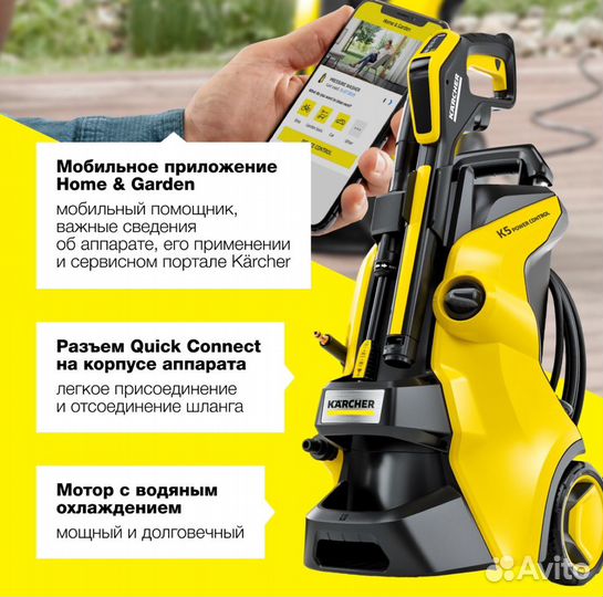 Karcher K 5 Power Control 1.324-550.0 2100 Вт