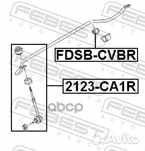 Тяга стабилизатора зад прав/лев ford focus CB8