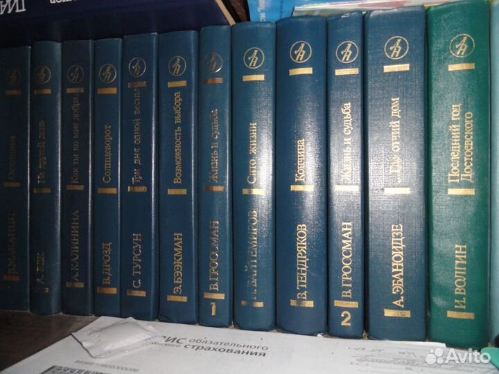 Библиотека Дружбы Народов. 15 книг. серия. 1990 г