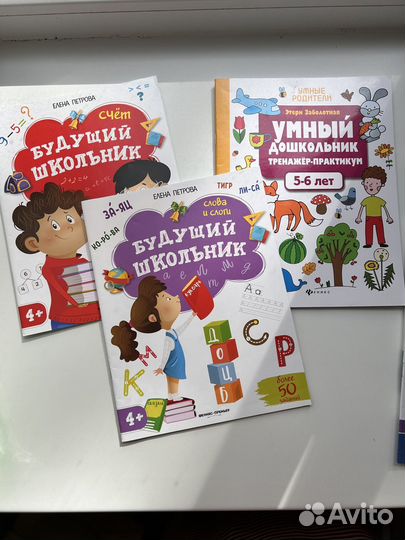 Обучающие прописи