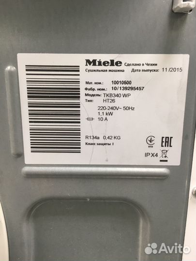 Запчасть,фильтры сушльной машишы miele