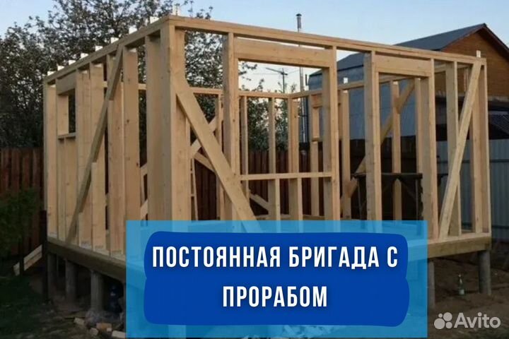 Строительство веранд, террас и пристроек