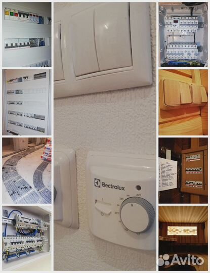 Балашиха Электрик Дмитрий Частник не фирма 24\7