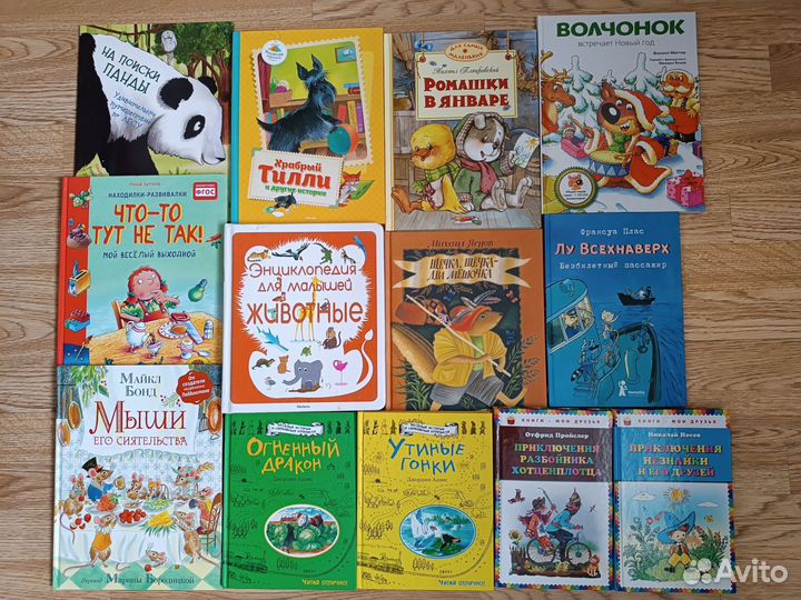 Детские книги на доставке