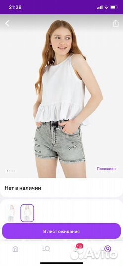 Шорты джинсовые для девочки