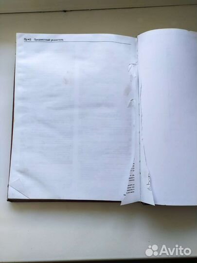 Книга Nissan Patrol & Ford Maverick