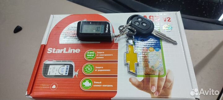 Автосигнализация Starline a93 eco
