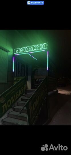 Светодиодные лампы