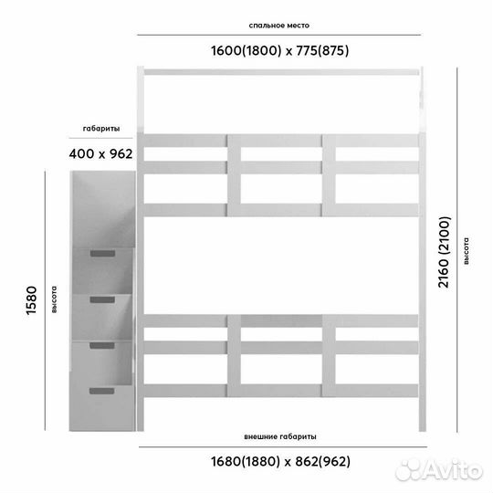 Кровать подростковая береза