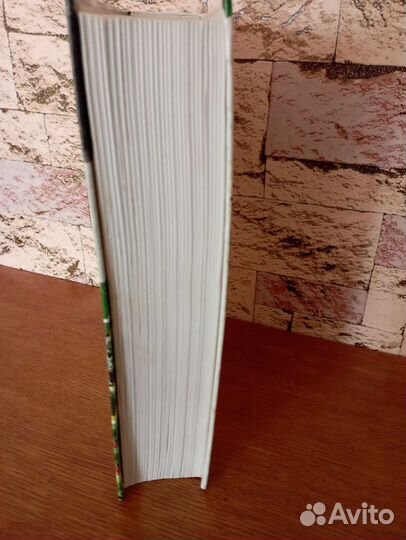 Энциклопедия о саде и огороде