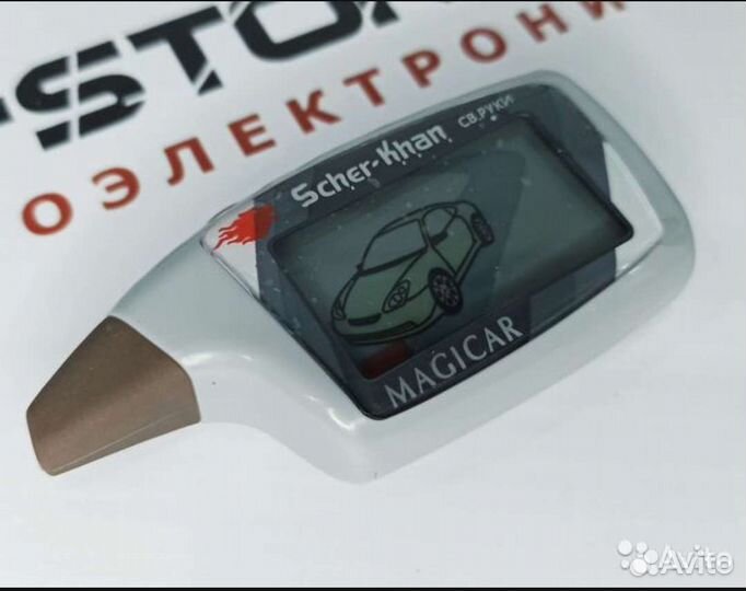 Пульт брелок сигнализации Шерхан 5