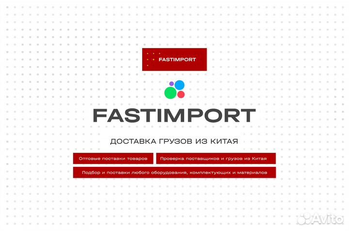 Мини-фрезерный станок с чпу атс RY-650